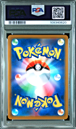 PSA 10 Arceus v SR Star Birth 112/100 s9 2022 Japanese Pokemon Card - Image 2
