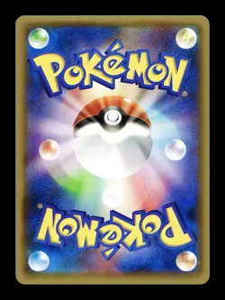 [NM-] Dratini Japanese Emerald Break 040/078 Pokemon A - Image 2