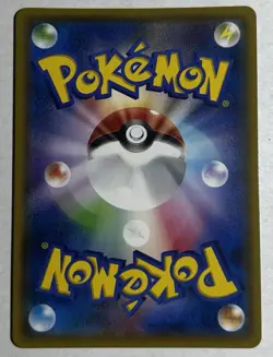 Pokemon TCG Lugia 237/SM-P Promo Sun & Moon 2018 Japanese - Image 2