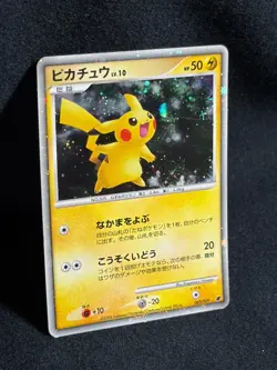 Pikachu 003/009 10th Movie Promo 2008 Pokemon Japanese - Image 2