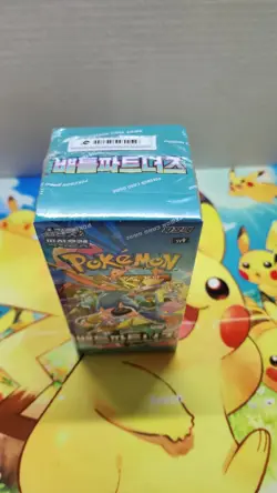 Pokemon Card Battle Partners Booster Box Sv9 Sealed Korean Ver. With Promo Card - Image 2