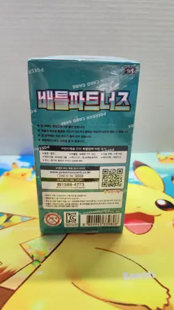 Pokemon Card Battle Partners Booster Box Sv9 Sealed Korean Ver. With Promo Card - Image 3