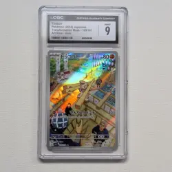 Timburr 109/101 Sv6 Transformation Mask CGC 9 Art Rare Holo Japanese Pokemon - Image 1