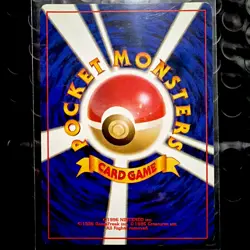 Pokemon TCG (Japanese) - PSYDUCK - #054 - MYSTERY OF THE FOSSILS (1997) - LP - Image 2