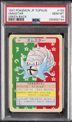 1997 POKEMON JAPANESE TOPSUN GREEN BACK #139 OMASTAR PSA 10 - Image 1