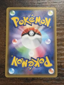 Pikachu 125/S-P Pika Pika Promo 2020 Volt Tackle Japanese Pokemon Card NM - Image 2