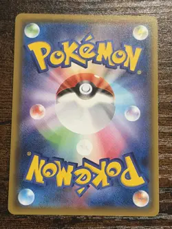 Pokemon Card Pikachu 126/S-P Promo Japanese Pika Pika Pikachu Campaign NM - Image 2