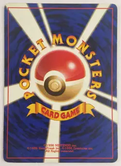 1997 Pokemon Mystery of the Fossils JP Psyduck #054 Common - Image 2
