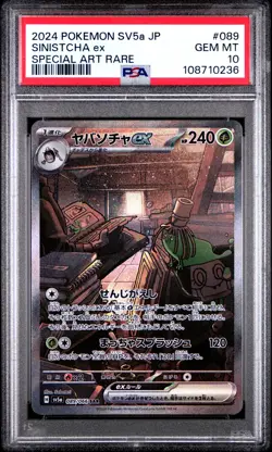 US SELLER PSA 10 Sinistcha Ex SAR Pokemon SV5a Japanese Crimson Haze 089 - Image 1