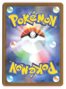 Klang Art Rare SV11W: White Flare 147/086 Japanese Pokemon TCG NM - Image 2