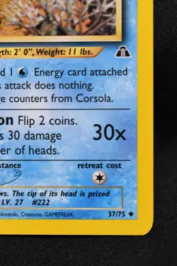 Corsola 37/75 NM Neo Discovery Regular Uncommon Unlimited Pokemon TCG Near Mint - Image 4
