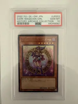 Yugioh Karten | Dark Magician Girl Ultra Rare | HC01-JP003 Japanisch - Image 1
