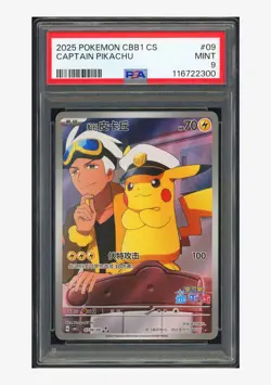 Pokemon PSA9 Captain Pikachu Full Art Holo 2025 07 09/09 Gem Pack S.Chinese - Image 1