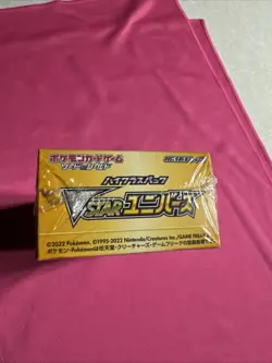 Pokemon TCG : Japanese VSTAR Universe Booster Box - NEW/SEALED High Class - Image 5