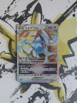 Pokemon Lugia VSTAR 080/098 S12: Paradigm Trigger - Japanese (nm) UK Seller - Image 1