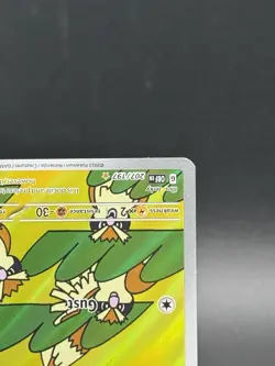 2023 Pokemon TCG PIDGEY 207/197 Illustration Rare Holo Obsidian Flames 🔥 - Image 5