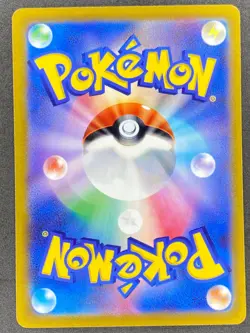 Pokemon Japanese Reshiram V 015/068 S11a Incandescent Arcana NM - Image 2