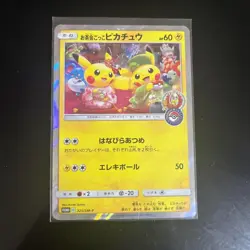 Tea party Pikachu Pokemon Japanese 325/SM-P Kyoto PROMO Campaign 2019 NA2 - Image 1