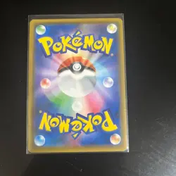 Tea party Pikachu Pokemon Japanese 325/SM-P Kyoto PROMO Campaign 2019 NA2 - Image 2