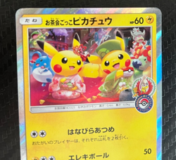 Tea party Pikachu Pokemon Japanese 325/SM-P Kyoto PROMO Campaign 2019 NA2 - Image 3