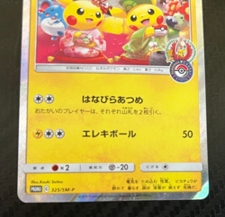 Tea party Pikachu Pokemon Japanese 325/SM-P Kyoto PROMO Campaign 2019 NA2 - Image 4