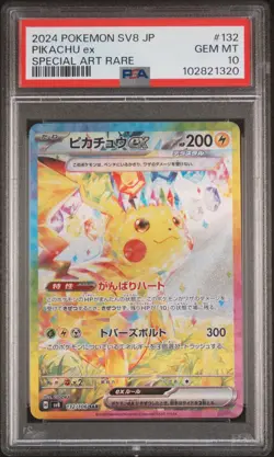 2024 POKEMON JPN SV8-SUPER ELECTRIC BREAKER SPECIAL ART RARE PIKACHU EX PSA 10 - Image 1