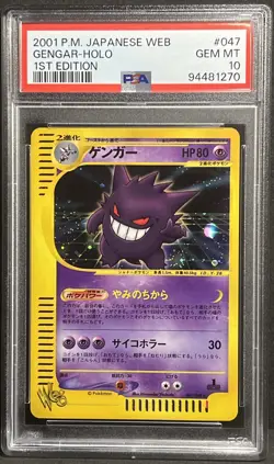 Gengar Pokemon 2001 Holo Web Series 1st Edition Japanese 047/048 PSA 10 - Image 1