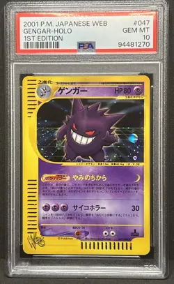 Gengar Pokemon 2001 Holo Web Series 1st Edition Japanese 047/048 PSA 10 - Image 3