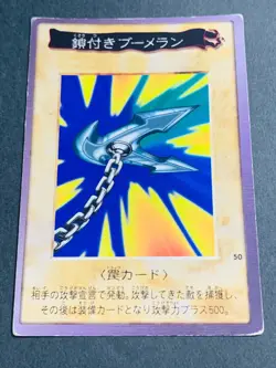 Yugioh Bandai Megamorph Kunai with Chain Horn of the Unicorn - Image 5