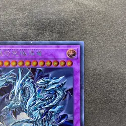 NM Blue-Eyes Alternative Ultimate Dragon 20TH-JPC00 Secret Rare YuGiOh 800 - Image 3