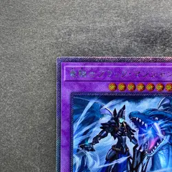 NM Dark Magician the Dragon Knight RC02-JP001 Extra Secret Rare YuGiOh 770 - Image 2