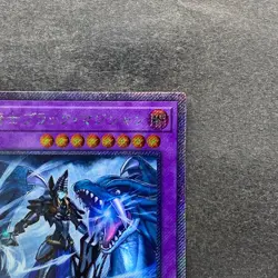 NM Dark Magician the Dragon Knight RC02-JP001 Extra Secret Rare YuGiOh 770 - Image 3