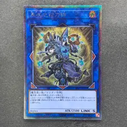NM Noritoshi in Darkest Rainment EP19-JP069 Extra Secret Rare YuGiOh 500 - Image 1