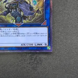 NM Noritoshi in Darkest Rainment EP19-JP069 Extra Secret Rare YuGiOh 500 - Image 5