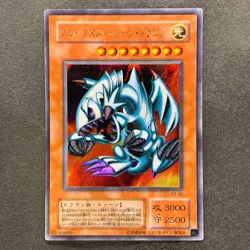 NM Blue Eyes Toon Dragon PS-00 Secret Rare YuGiOh 980 - Image 1