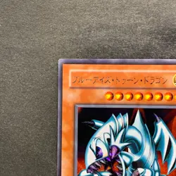 NM Blue Eyes Toon Dragon PS-00 Secret Rare YuGiOh 980 - Image 2