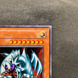 NM Blue Eyes Toon Dragon PS-00 Secret Rare YuGiOh 980 - Image 3