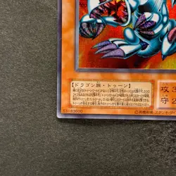NM Blue Eyes Toon Dragon PS-00 Secret Rare YuGiOh 980 - Image 4