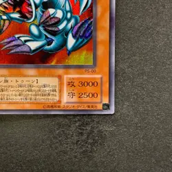 NM Blue Eyes Toon Dragon PS-00 Secret Rare YuGiOh 980 - Image 5