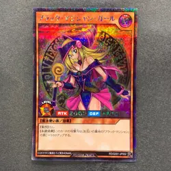NM Dark Magician Girl RD/G001-JP002 Secret Rare RUSH DUEL YuGiOh 660 - Image 1