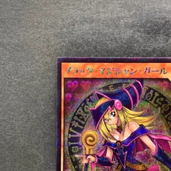 NM Dark Magician Girl RD/G001-JP002 Secret Rare RUSH DUEL YuGiOh 660 - Image 2