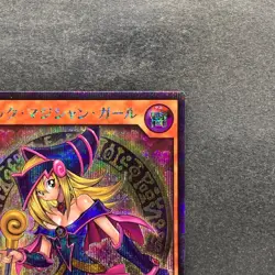 NM Dark Magician Girl RD/G001-JP002 Secret Rare RUSH DUEL YuGiOh 660 - Image 3