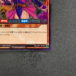 NM Dark Magician Girl RD/G001-JP002 Secret Rare RUSH DUEL YuGiOh 660 - Image 5