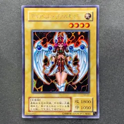 NM Dunames Dark Witch G3-01 Secret Rare YuGiOh 500 - Image 1