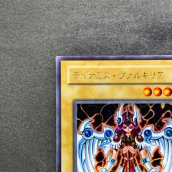 NM Dunames Dark Witch G3-01 Secret Rare YuGiOh 500 - Image 2