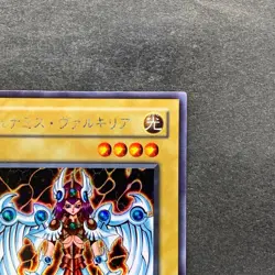 NM Dunames Dark Witch G3-01 Secret Rare YuGiOh 500 - Image 3