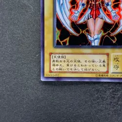 NM Dunames Dark Witch G3-01 Secret Rare YuGiOh 500 - Image 4