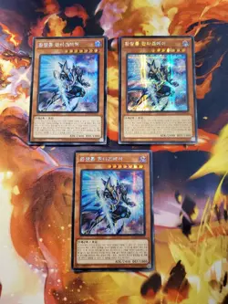 Yugioh - Fantastical Dragon Phantazmay (korean) RC03-KR016 NM Unlim Secret x3 - Image 1