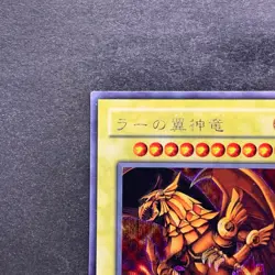 NM The Winged Dragon of Ra G4-03 Secret Rare YuGiOh 1780 - Image 2