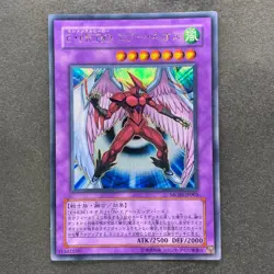 NM Elemental HERO Air Neos MC03-JP003 Secret Rare YuGiOh 1280 - Image 1